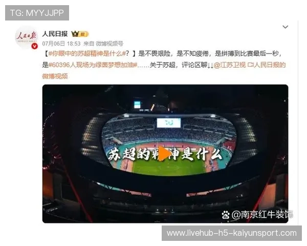 职业球员是否参与赛事流程优化建议征集活动，成为职业球员的几率