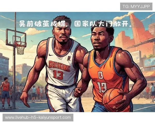 逆境反败为胜，球队展示铁血精神！